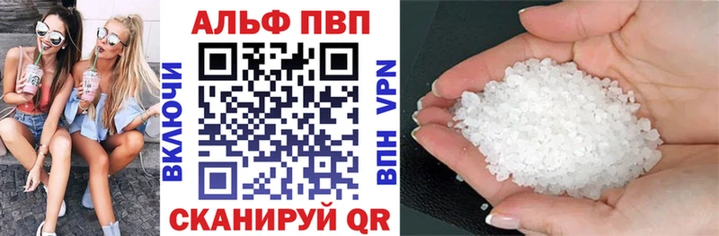Alfa_PVP СК КРИС  Пласт 