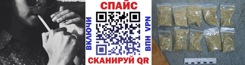 магазин продажи наркотиков  мега зеркало  БУТИРАТ бутик  Пласт 