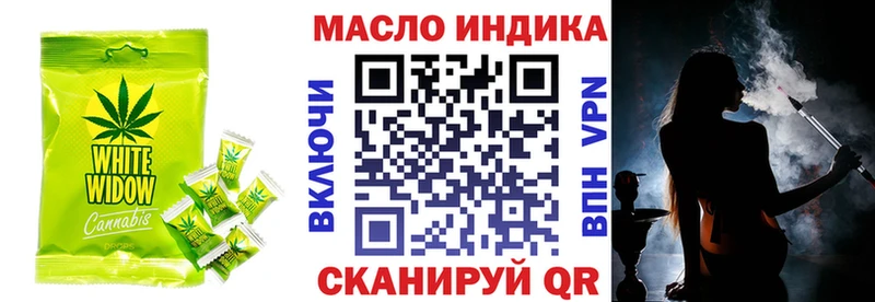 Печенье с ТГК конопля  Пласт 