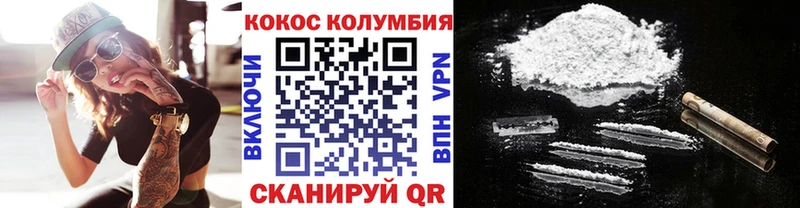 KRAKEN ТОР  Пласт  КОКАИН Эквадор  сколько стоит 