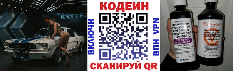 shop как зайти  Пласт  Кодеиновый сироп Lean Purple Drank  mega ССЫЛКА 