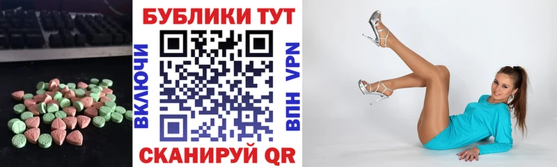 ЭКСТАЗИ диски  KRAKEN   Пласт 