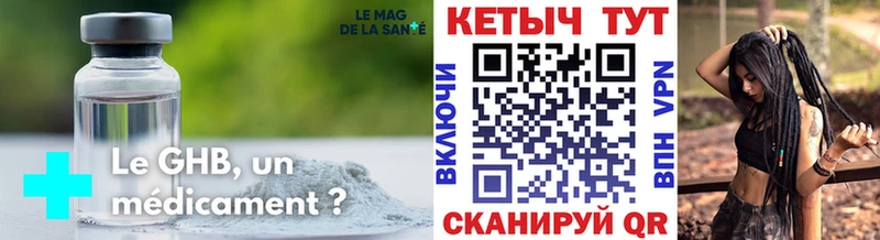 наркотики Пласт КЕТАМИН VHQ