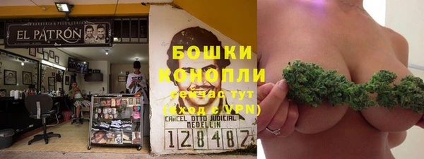 марки nbome Аркадак
