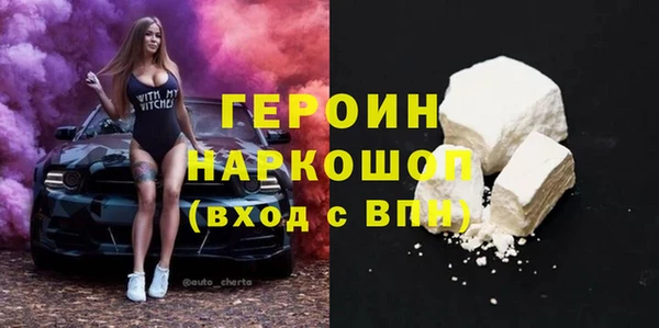 марки nbome Аркадак