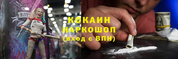амф Армянск