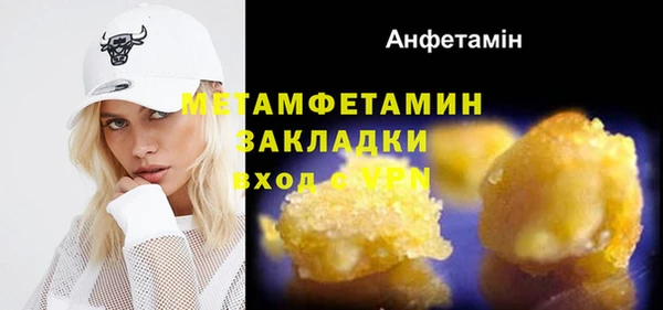 амф Армянск