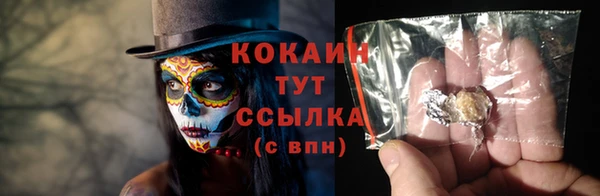 MESCALINE Арсеньев