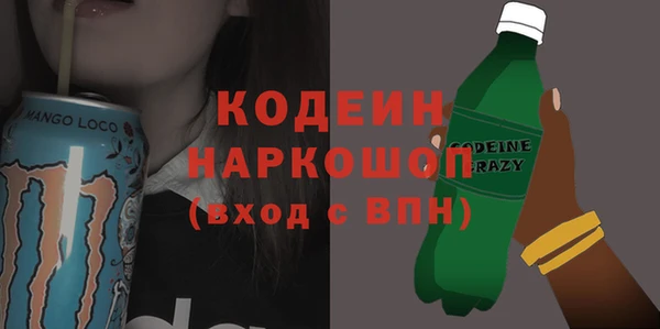 амфетамин Алзамай