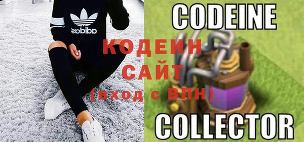 MESCALINE Арсеньев