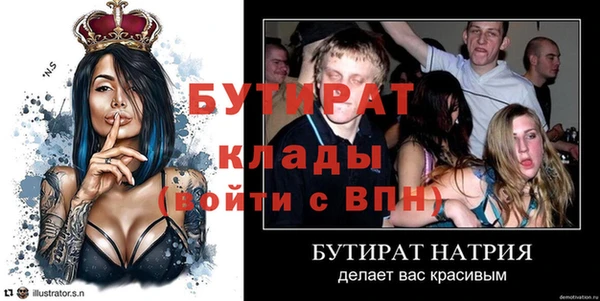 прущие грибы Семилуки