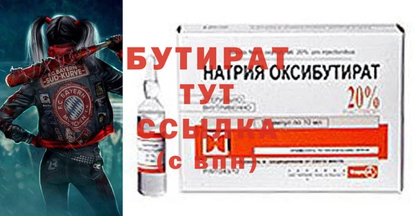 MESCALINE Арсеньев