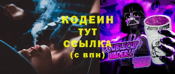 MESCALINE Арсеньев