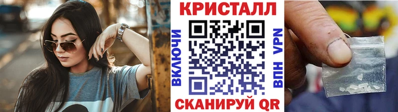 Метамфетамин винт Пласт