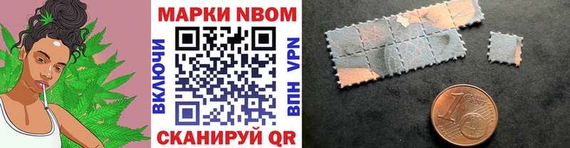 Марки 25I-NBOMe 1,8мг Пласт