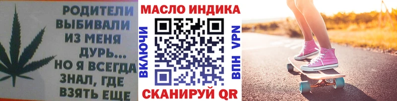 Дистиллят ТГК Wax  наркотики  Пласт 